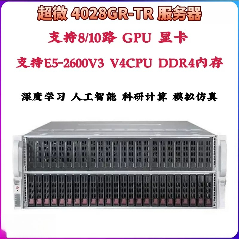 Server Gpu Chassis 4U - Chassi de Servidor Rack 4U, Suporta