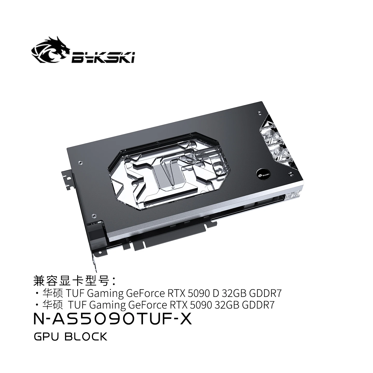 Bloco de água para GPU Bykski, - Rtx 5090 32Gb avaliação e preço