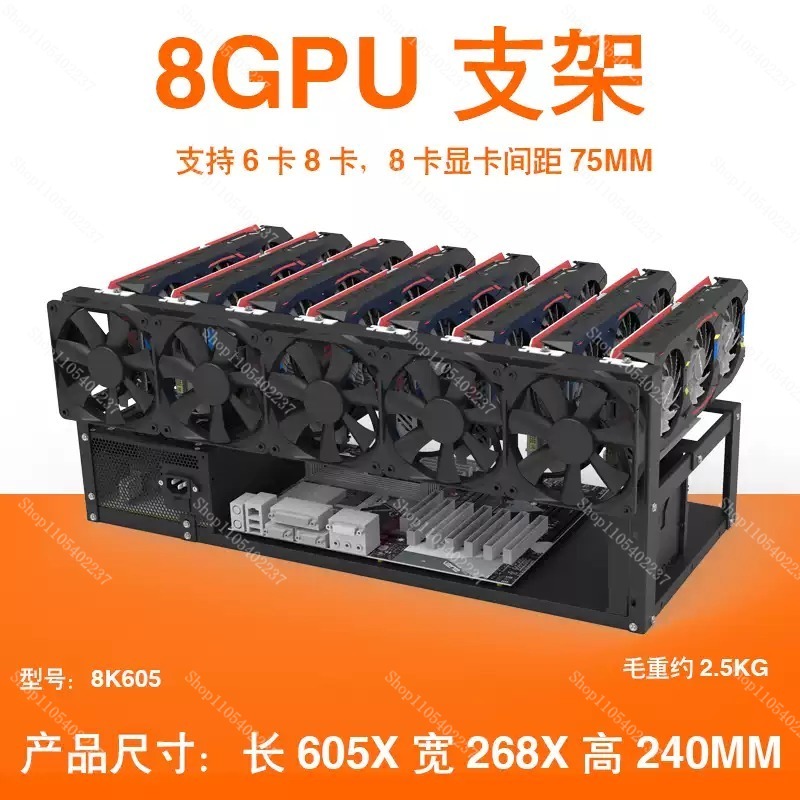 Estrutura de suporte para equi - Gpu Mining Rig Frame 8 Gpu avaliação e preço